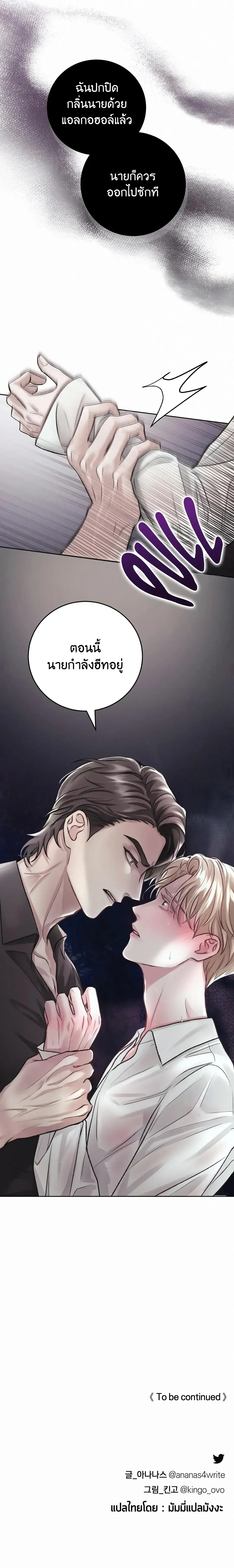 Instant Family ตอนที่ 316 Instant Family ตอนที่ 316