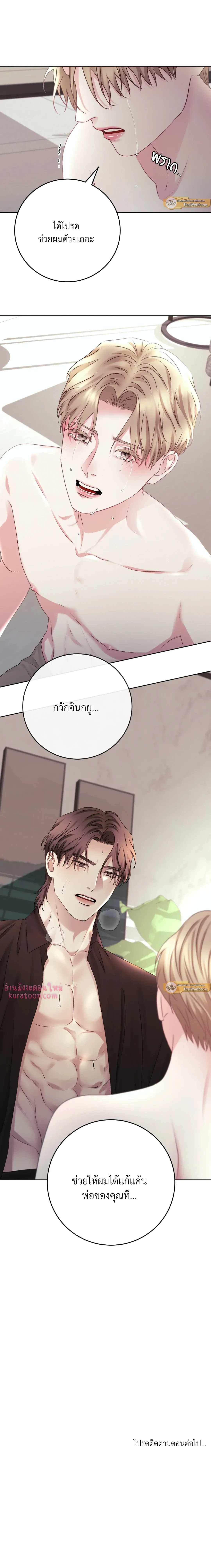 Instant Family ตอนที่ 3809 Instant Family ตอนที่ 3809