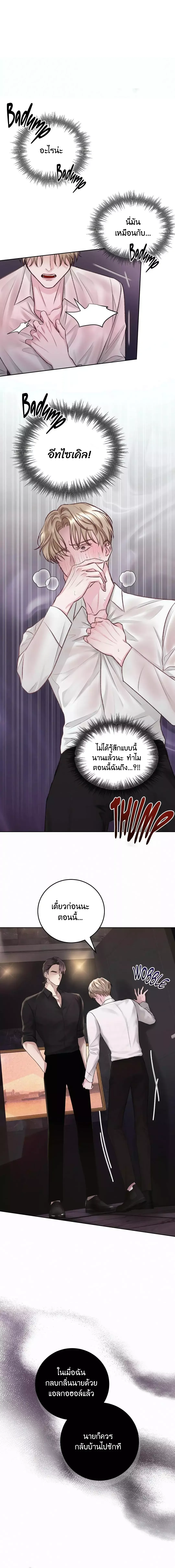 Instant Family ตอนที่ 401 Instant Family ตอนที่ 401