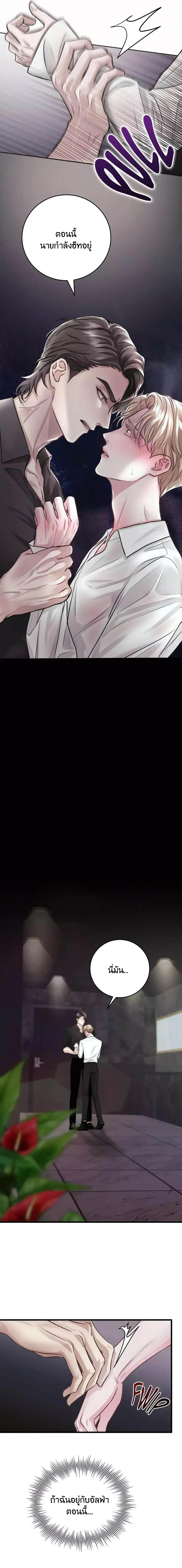 Instant Family ตอนที่ 402 Instant Family ตอนที่ 402