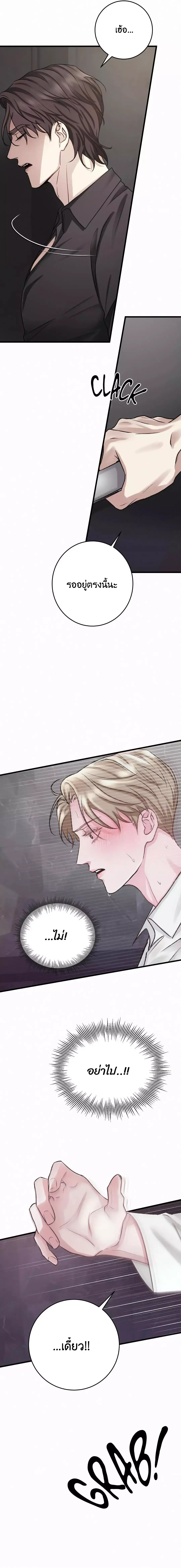 Instant Family ตอนที่ 405 Instant Family ตอนที่ 405