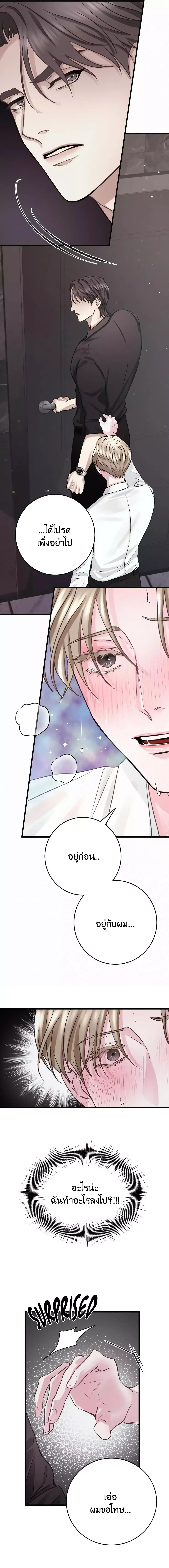 Instant Family ตอนที่ 406 Instant Family ตอนที่ 406