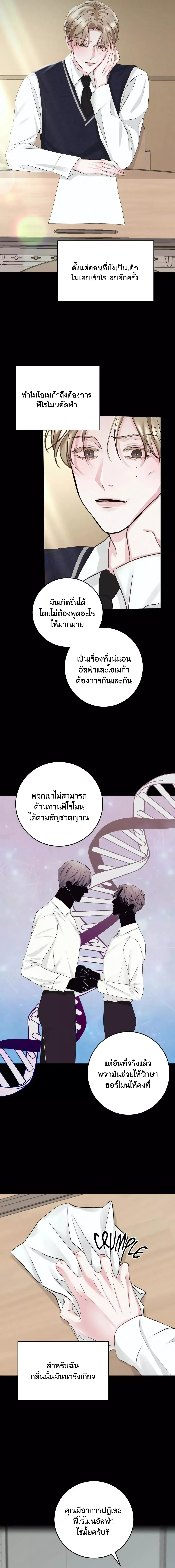 Instant Family ตอนที่ 408 Instant Family ตอนที่ 408