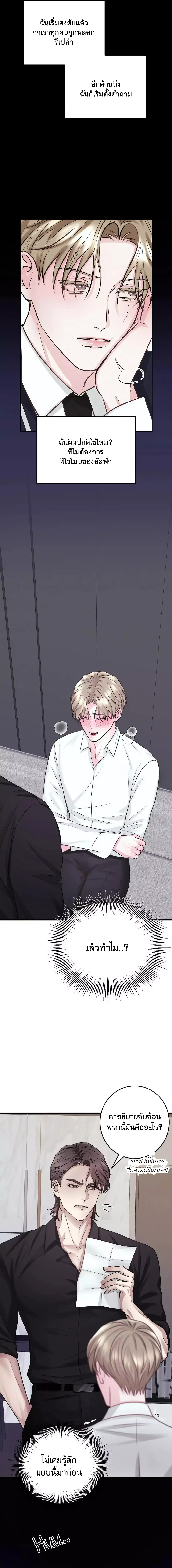 Instant Family ตอนที่ 410 Instant Family ตอนที่ 410