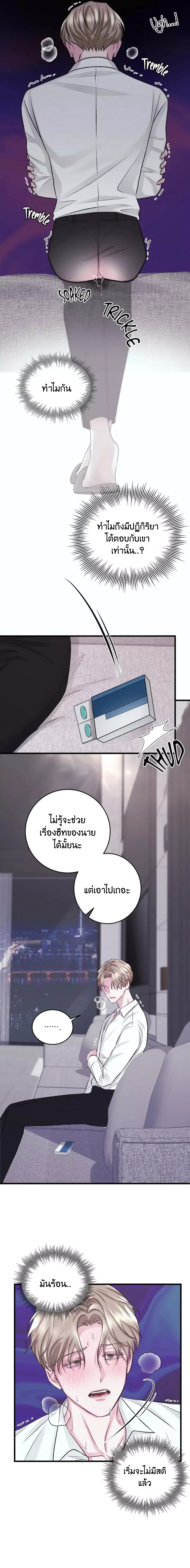 Instant Family ตอนที่ 411 Instant Family ตอนที่ 411