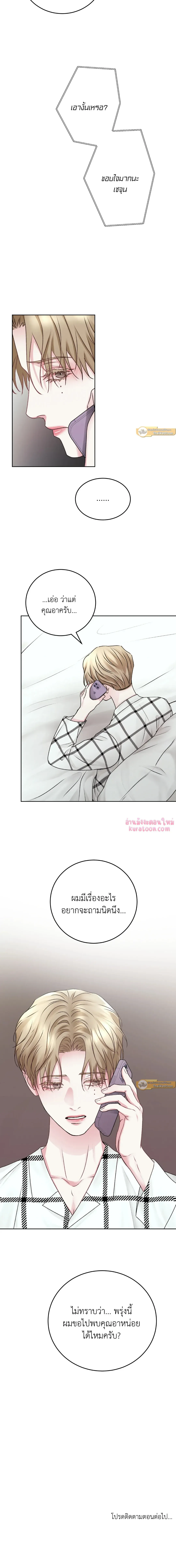 Instant Family ตอนที่ 4110 Instant Family ตอนที่ 4110