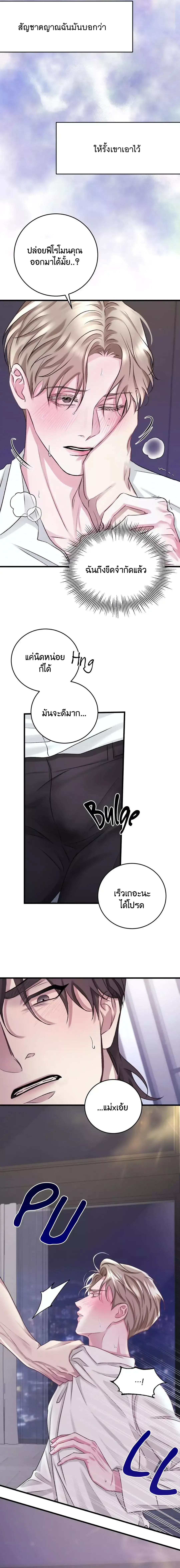 Instant Family ตอนที่ 413 Instant Family ตอนที่ 413