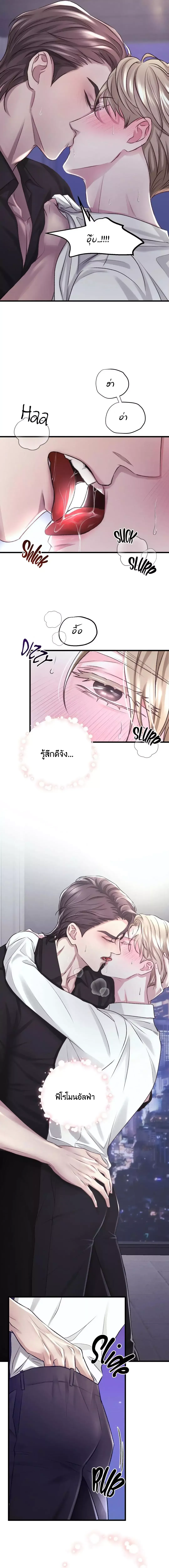 Instant Family ตอนที่ 414 Instant Family ตอนที่ 414