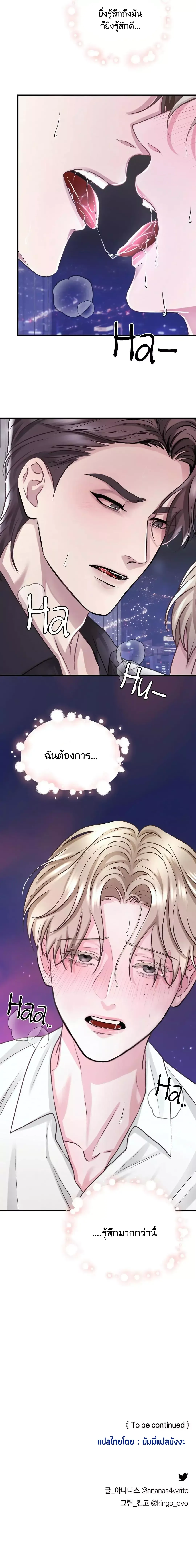 Instant Family ตอนที่ 415 Instant Family ตอนที่ 415