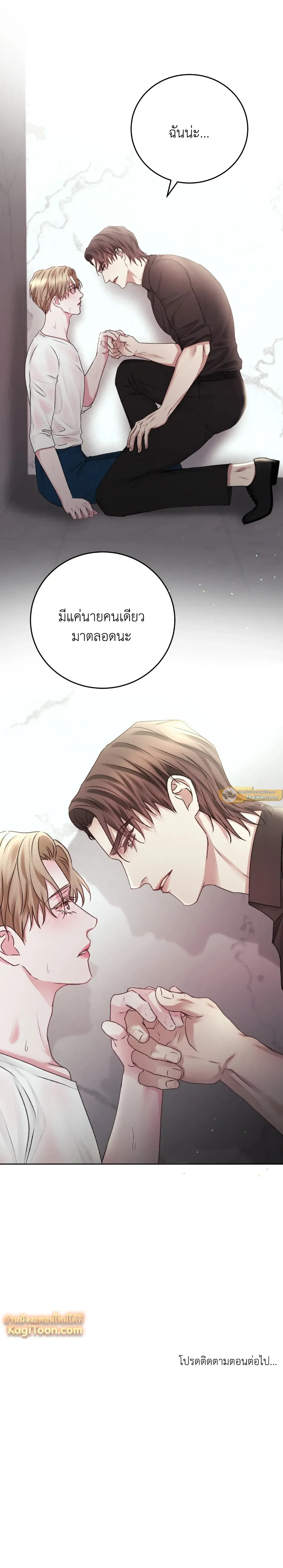 Instant Family ตอนที่ 4309