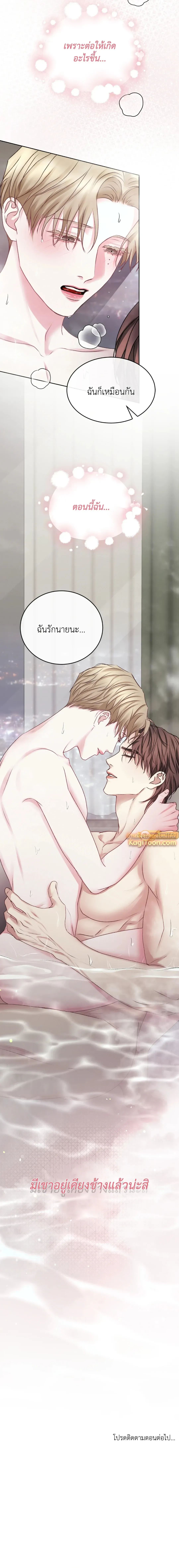 Instant Family ตอนที่ 4410 Instant Family ตอนที่ 4410