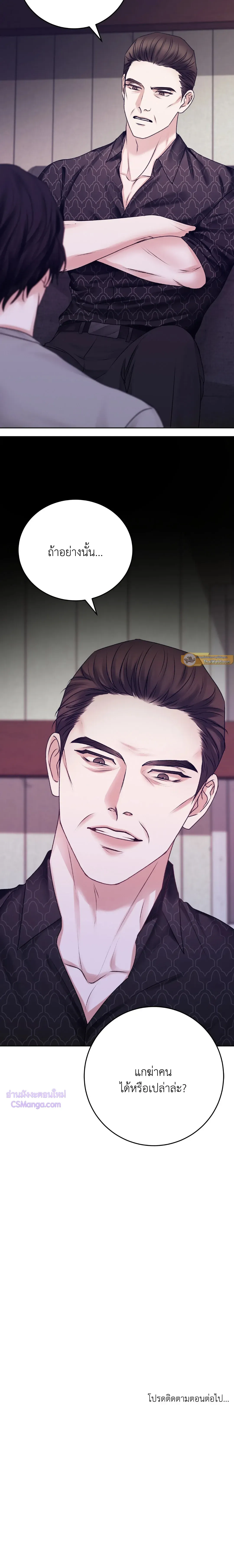 Instant Family ตอนที่ 4711 Instant Family ตอนที่ 4711