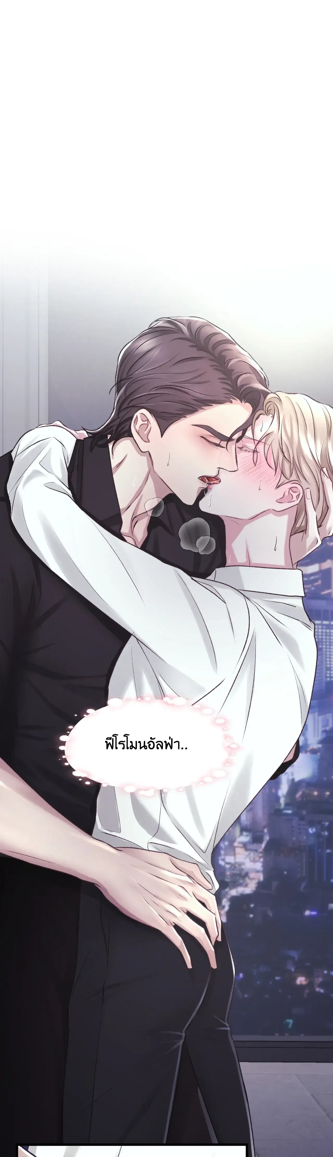 Instant Family ตอนที่ 501 Instant Family ตอนที่ 501