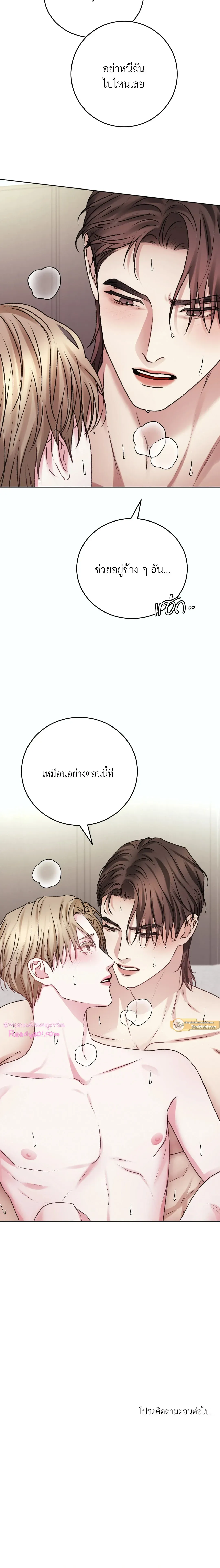 Instant Family ตอนที่ 5010