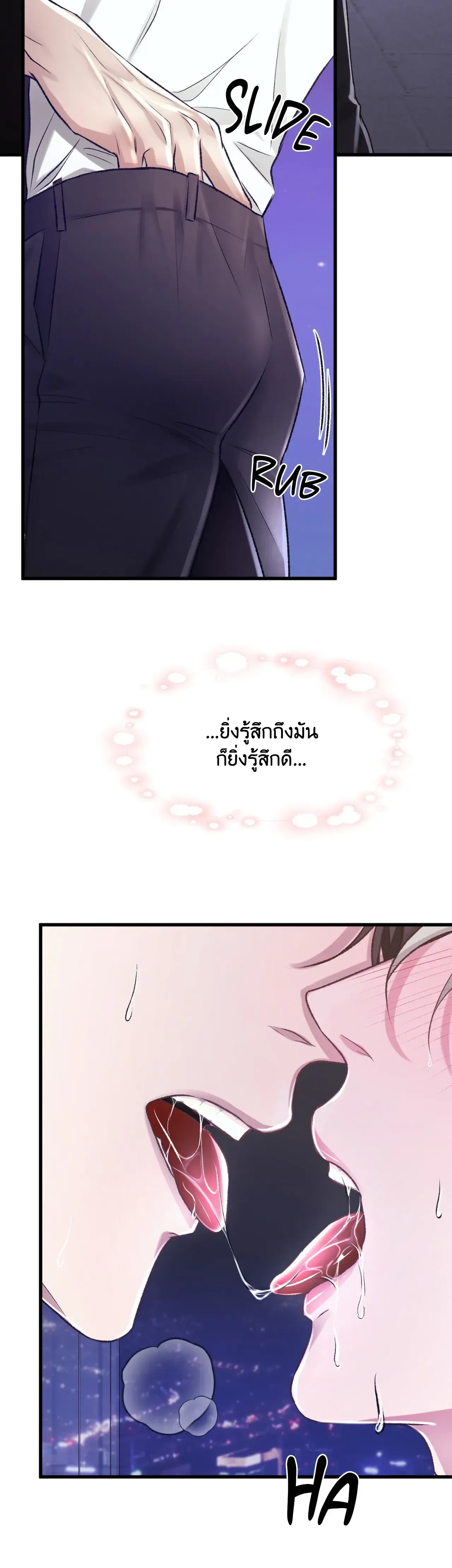 Instant Family ตอนที่ 502 Instant Family ตอนที่ 502