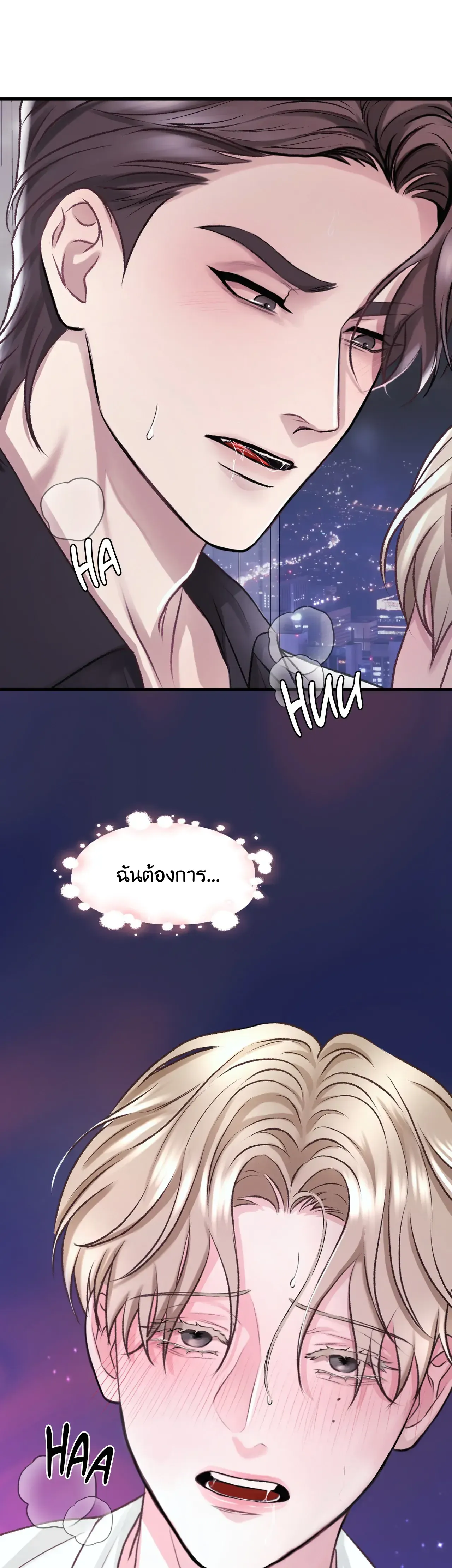 Instant Family ตอนที่ 503 Instant Family ตอนที่ 503