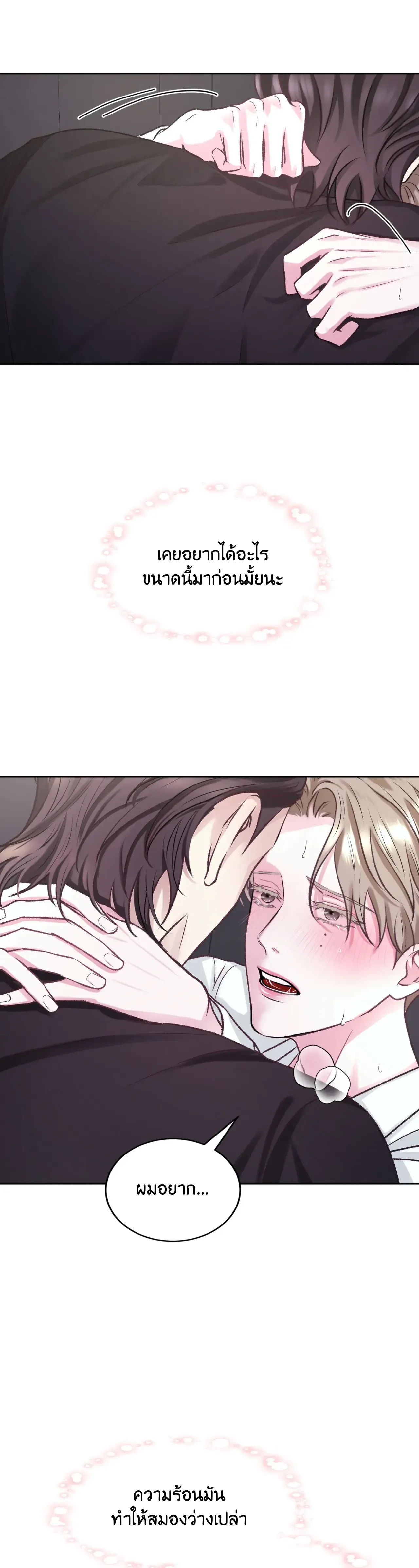 Instant Family ตอนที่ 505 Instant Family ตอนที่ 505