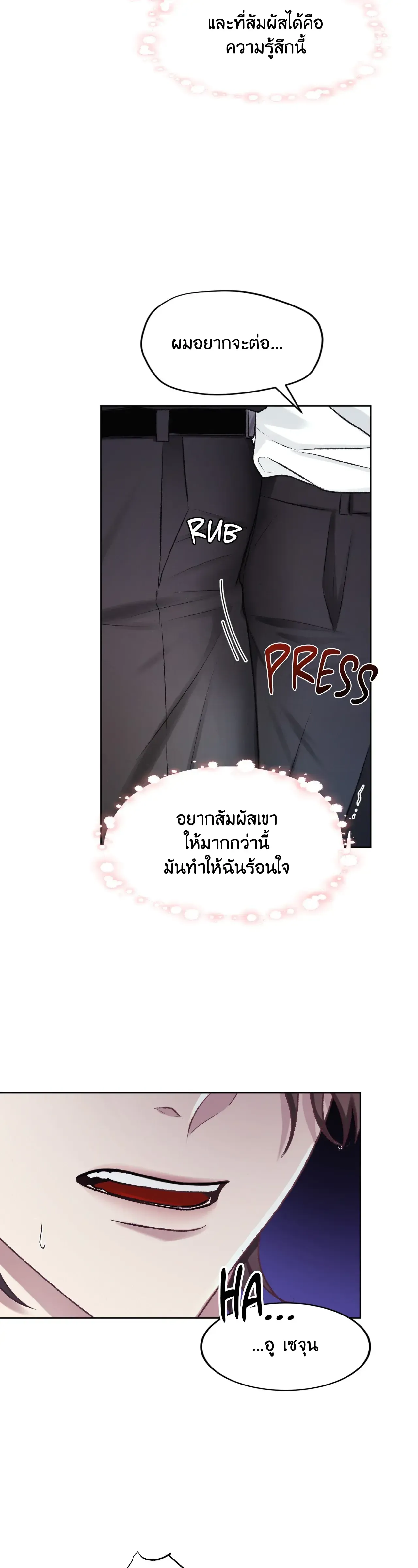 Instant Family ตอนที่ 506 Instant Family ตอนที่ 506