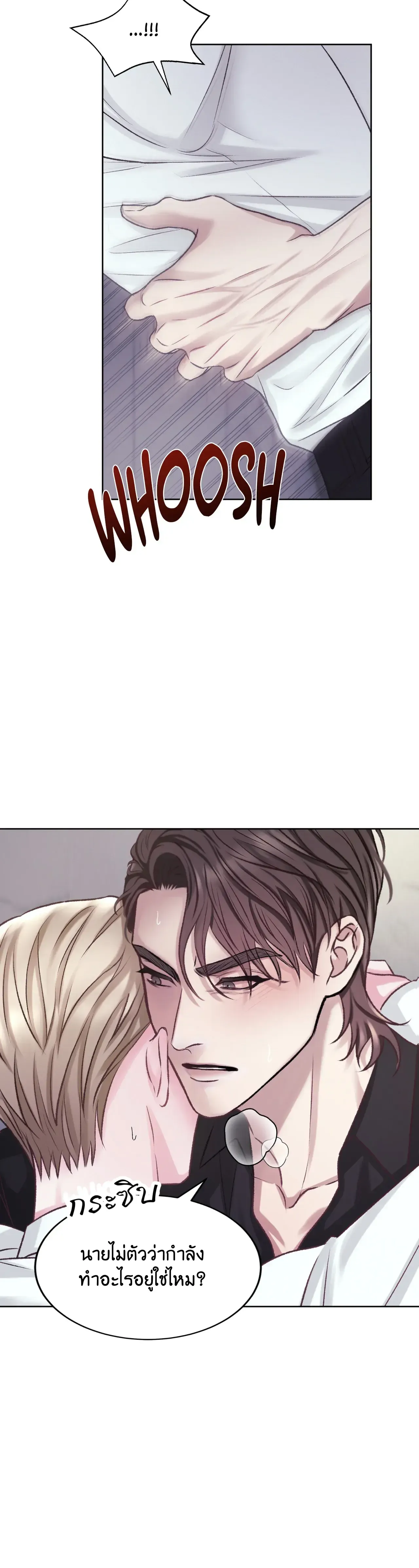 Instant Family ตอนที่ 507 Instant Family ตอนที่ 507