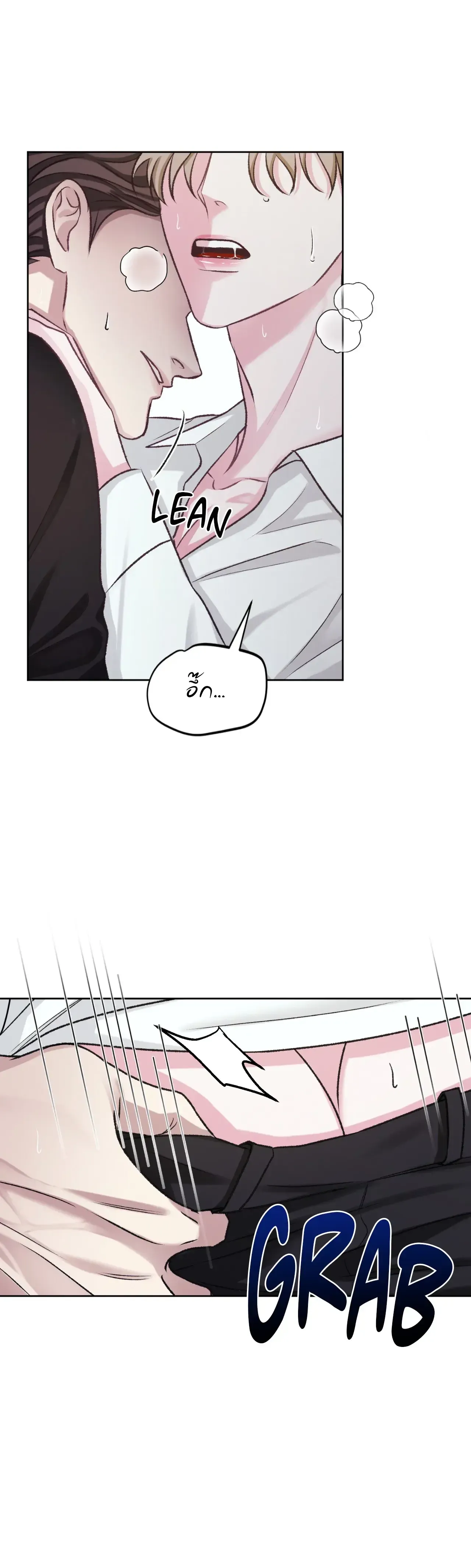 Instant Family ตอนที่ 508 Instant Family ตอนที่ 508