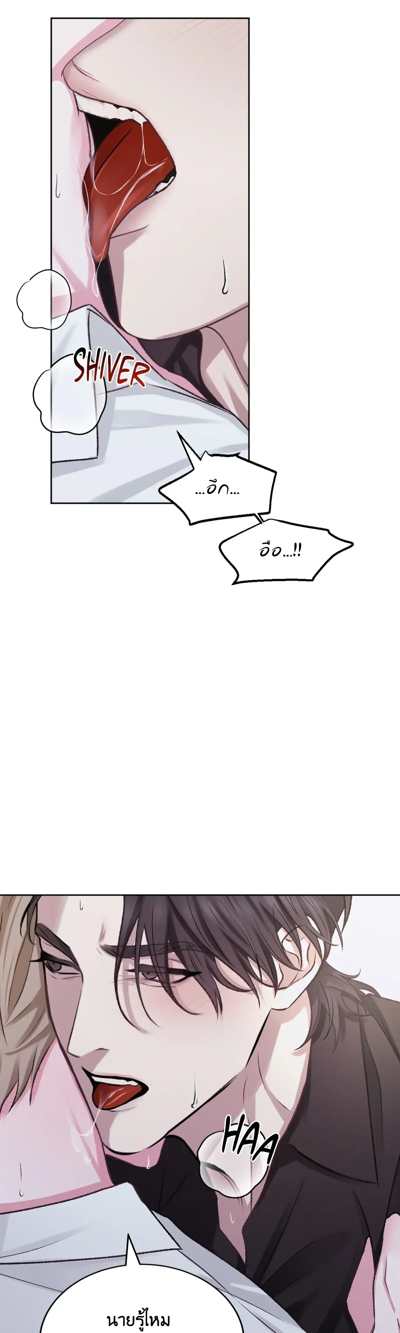 Instant Family ตอนที่ 509 Instant Family ตอนที่ 509