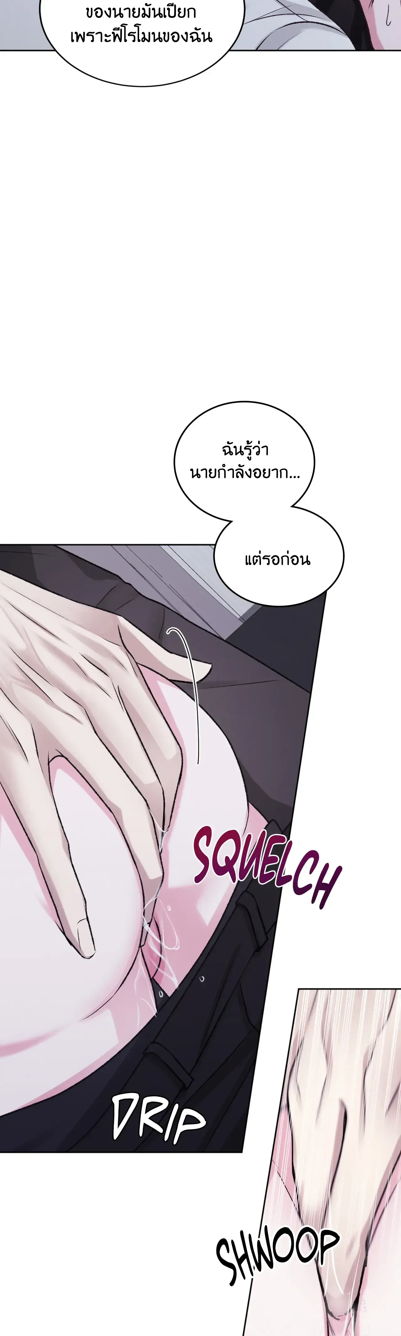 Instant Family ตอนที่ 510 Instant Family ตอนที่ 510