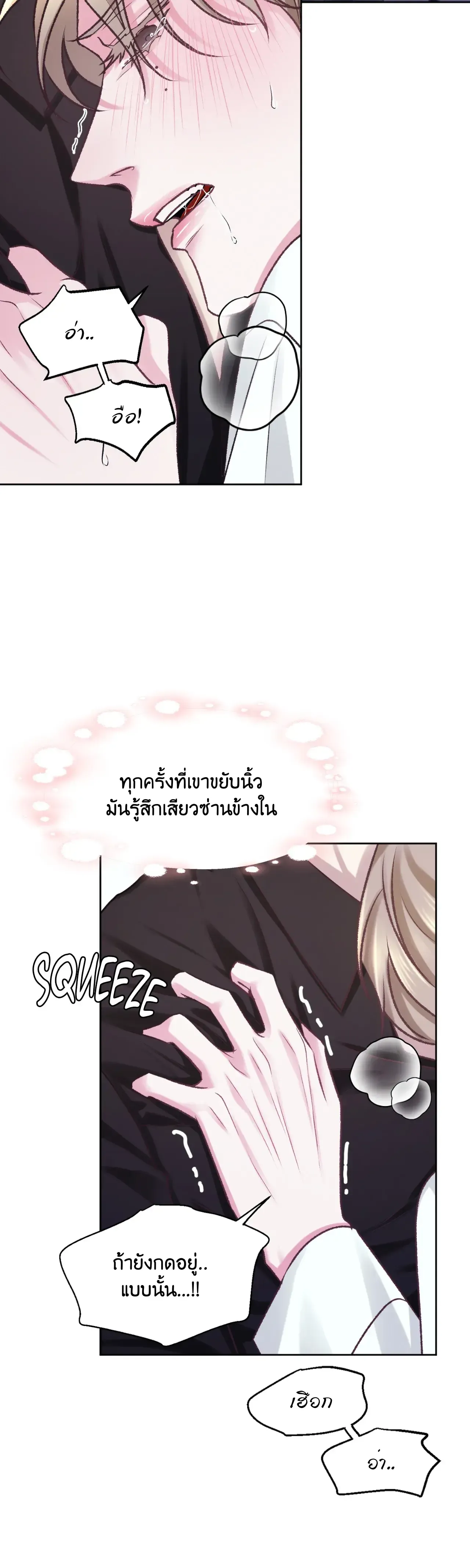 Instant Family ตอนที่ 512 Instant Family ตอนที่ 512