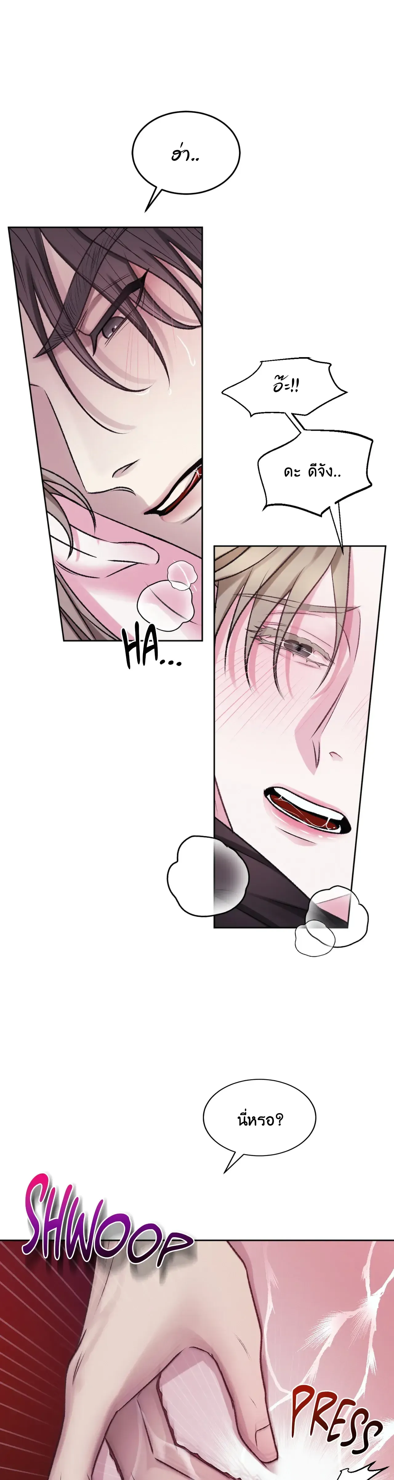 Instant Family ตอนที่ 513 Instant Family ตอนที่ 513