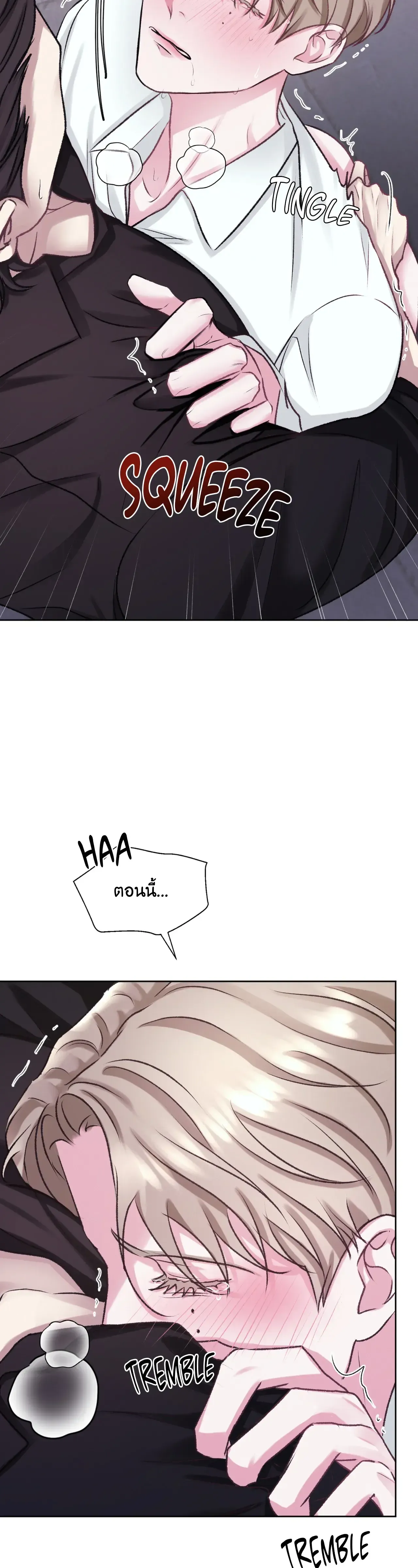 Instant Family ตอนที่ 516 Instant Family ตอนที่ 516