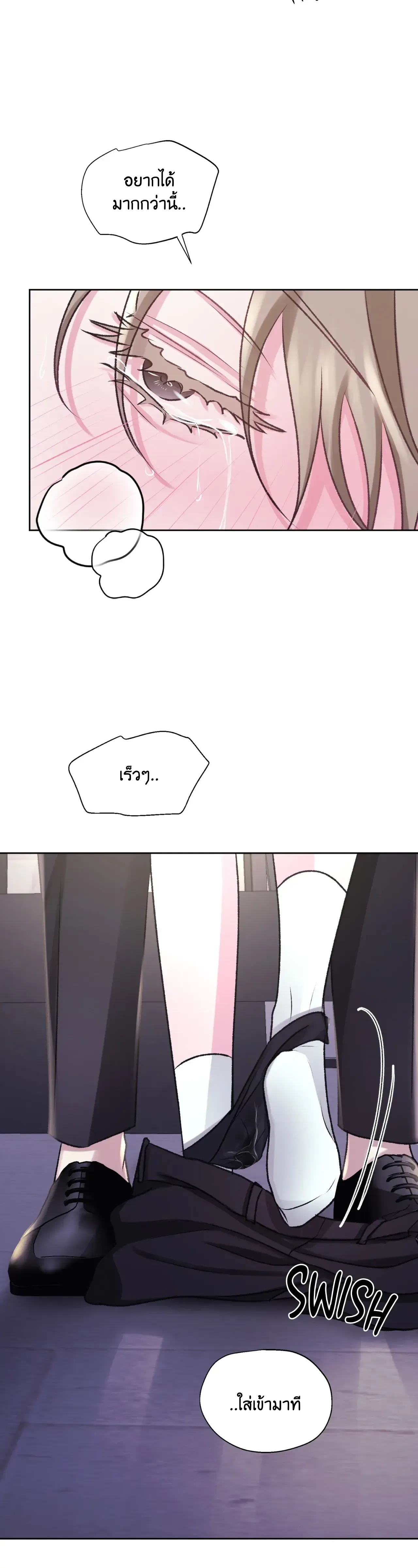 Instant Family ตอนที่ 517 Instant Family ตอนที่ 517