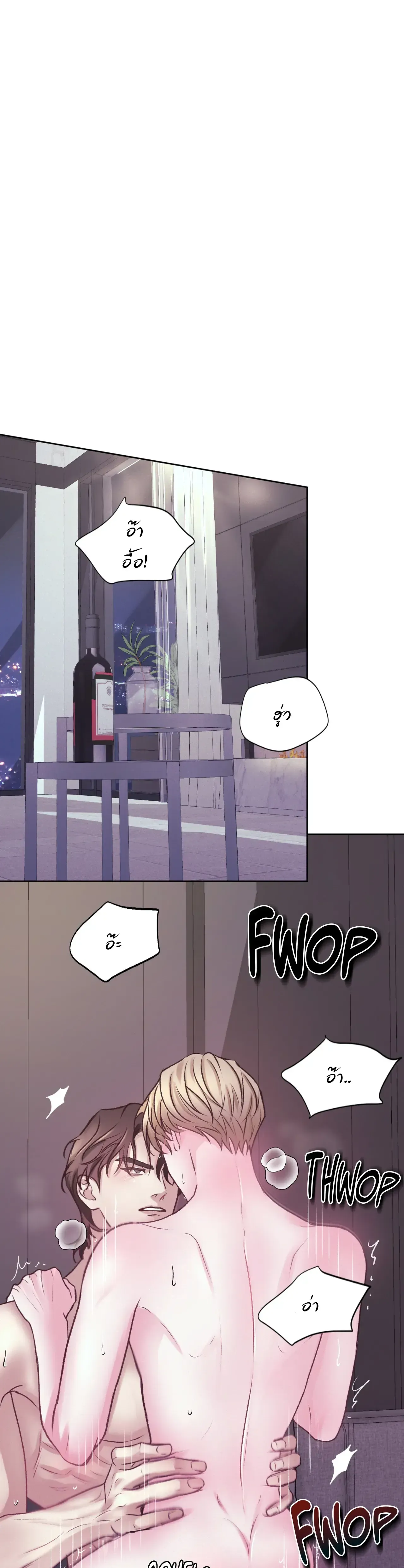 Instant Family ตอนที่ 518 Instant Family ตอนที่ 518