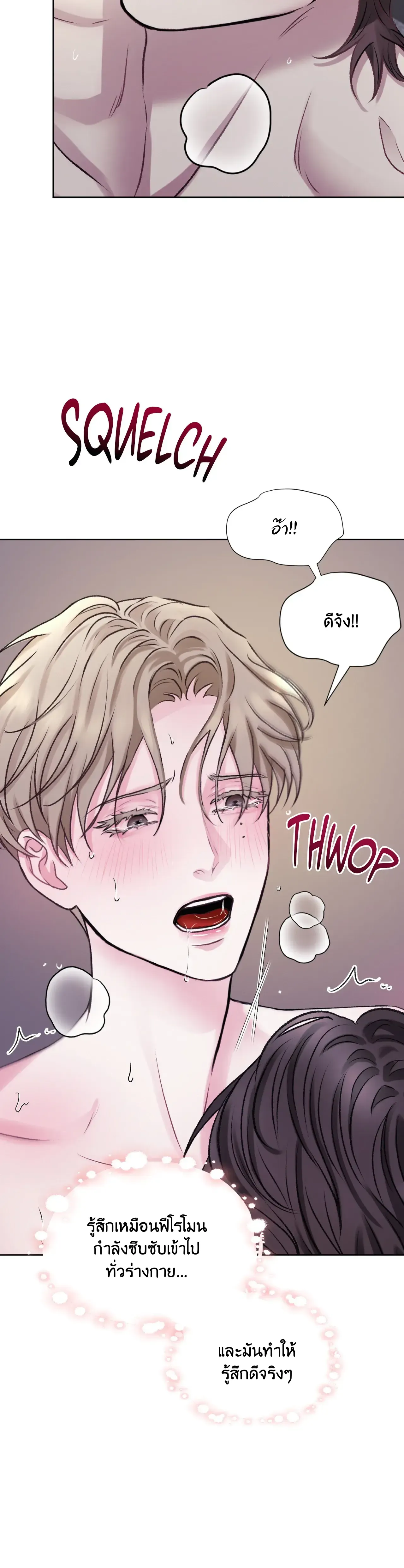 Instant Family ตอนที่ 520 Instant Family ตอนที่ 520