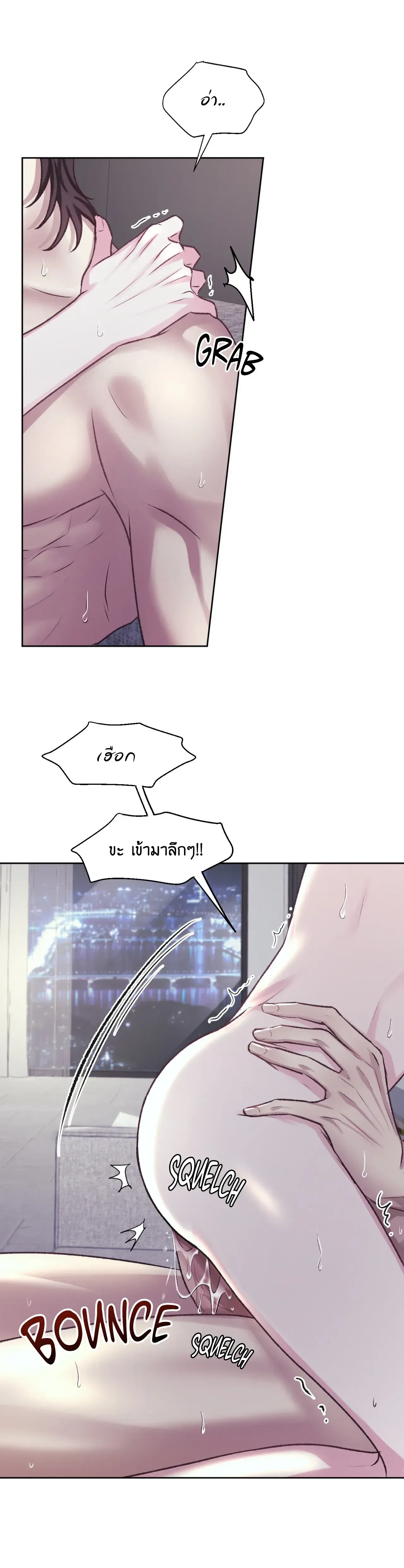 Instant Family ตอนที่ 521 Instant Family ตอนที่ 521