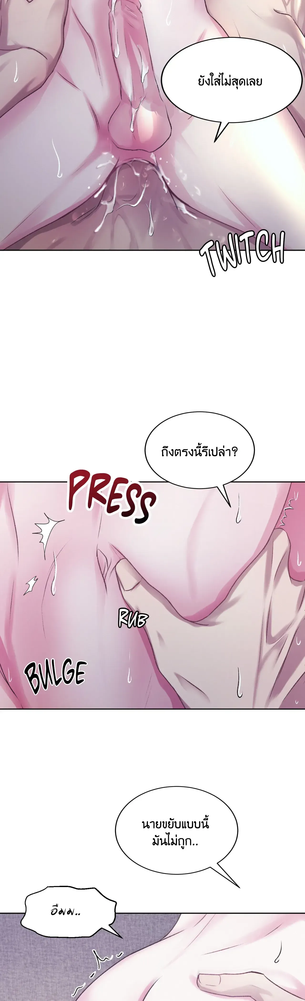 Instant Family ตอนที่ 523 Instant Family ตอนที่ 523