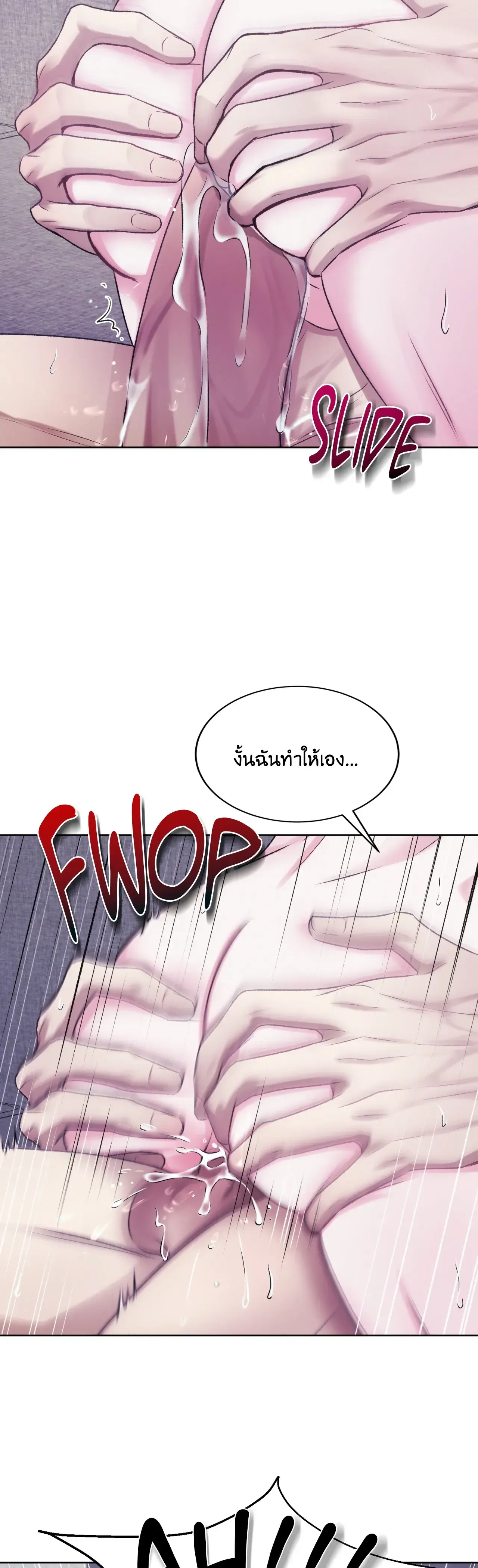 Instant Family ตอนที่ 524 Instant Family ตอนที่ 524