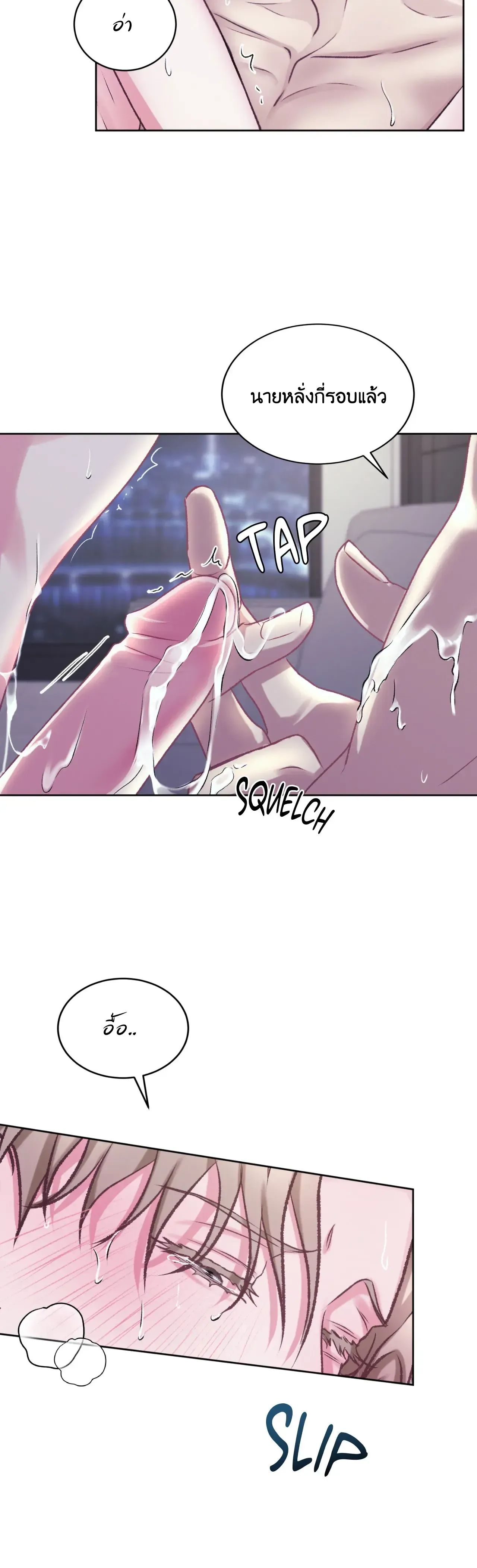 Instant Family ตอนที่ 526 Instant Family ตอนที่ 526