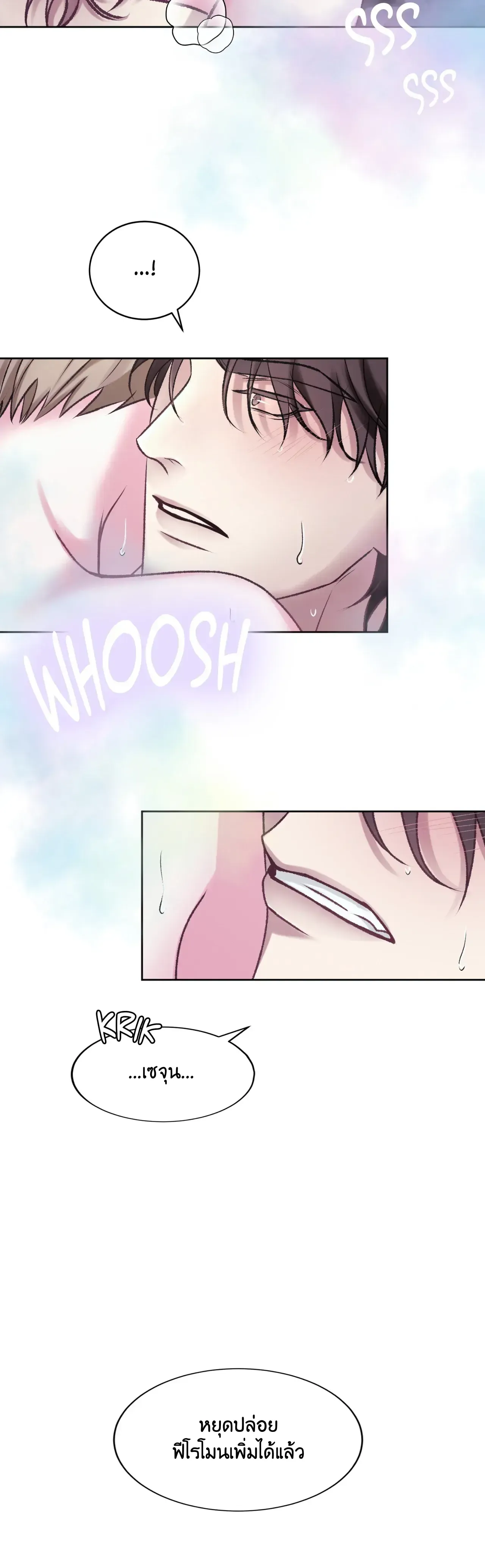 Instant Family ตอนที่ 528 Instant Family ตอนที่ 528