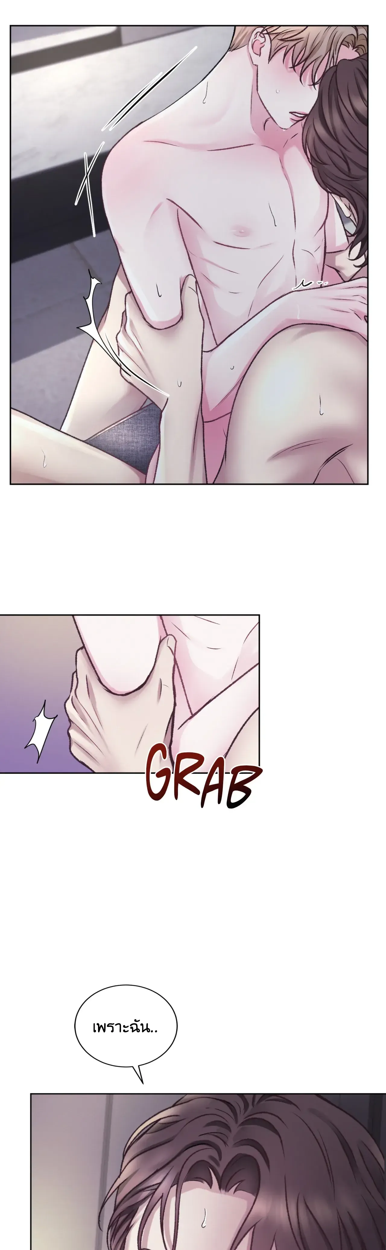 Instant Family ตอนที่ 529 Instant Family ตอนที่ 529