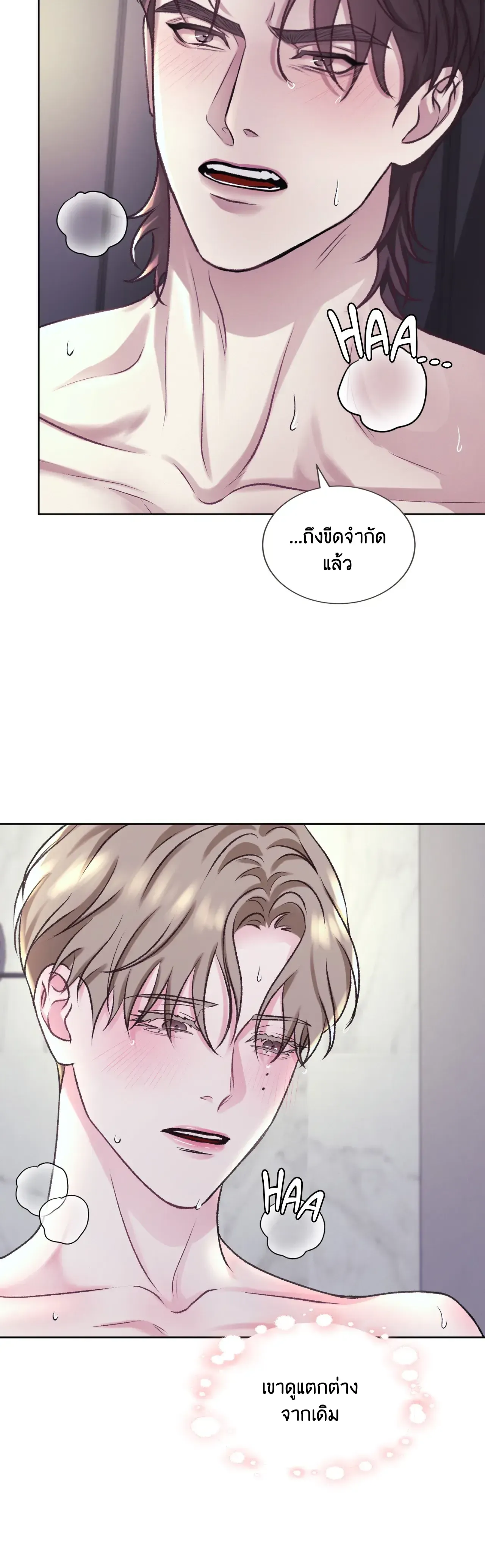 Instant Family ตอนที่ 530 Instant Family ตอนที่ 530