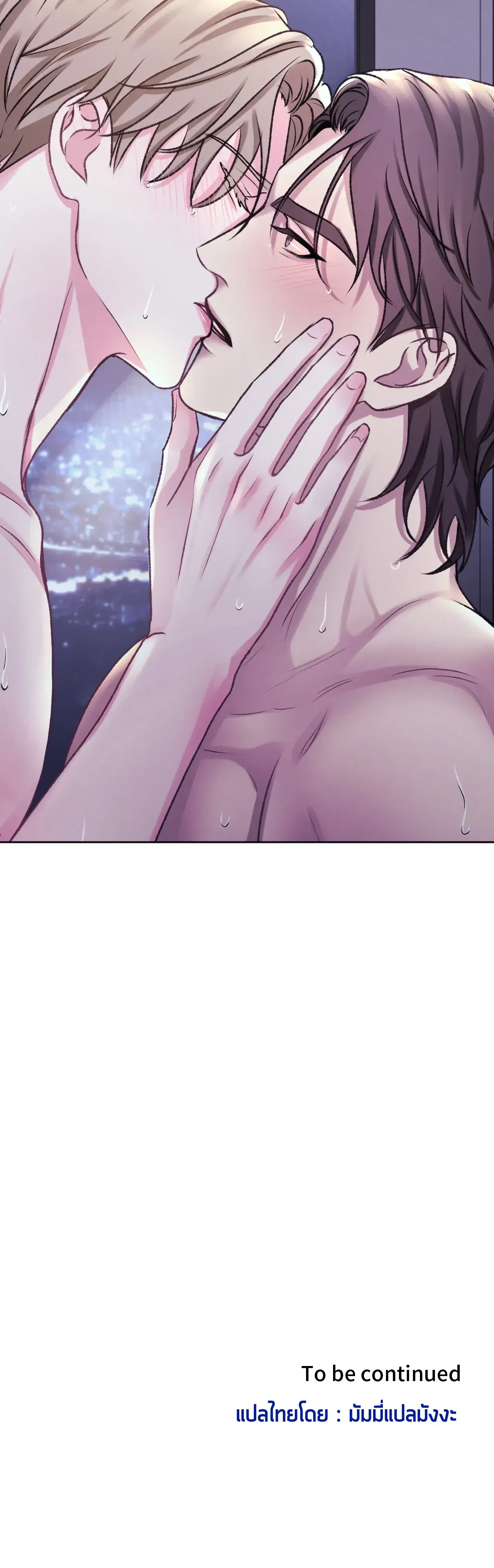 Instant Family ตอนที่ 533 Instant Family ตอนที่ 533