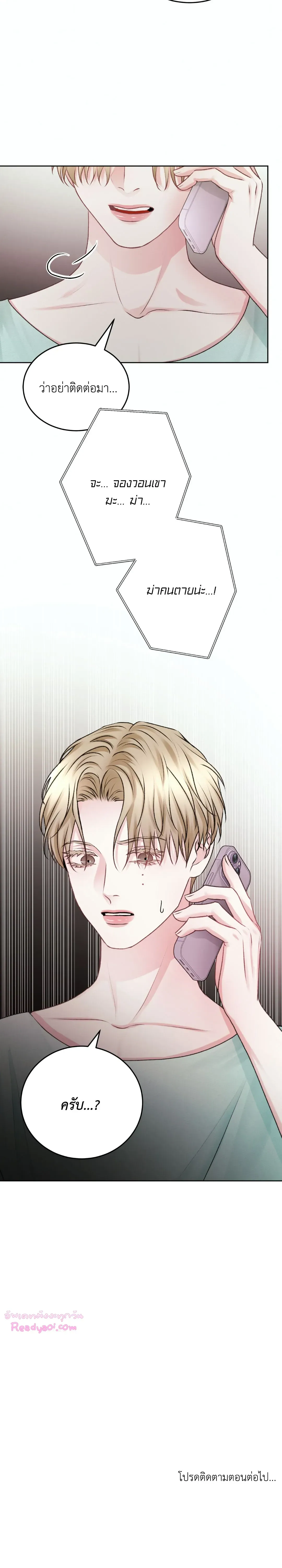 Instant Family ตอนที่ 5510