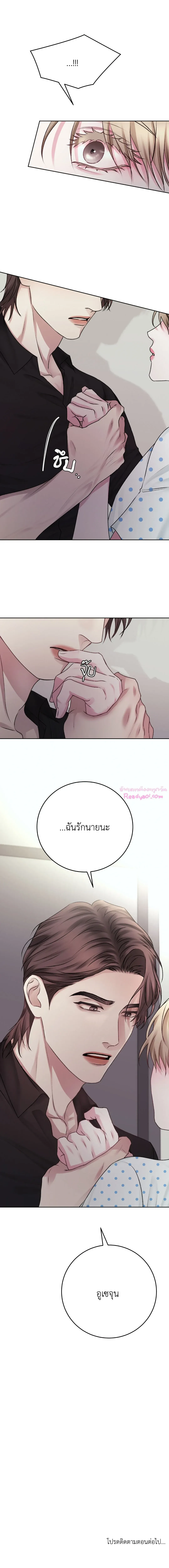 Instant Family ตอนที่ 5810