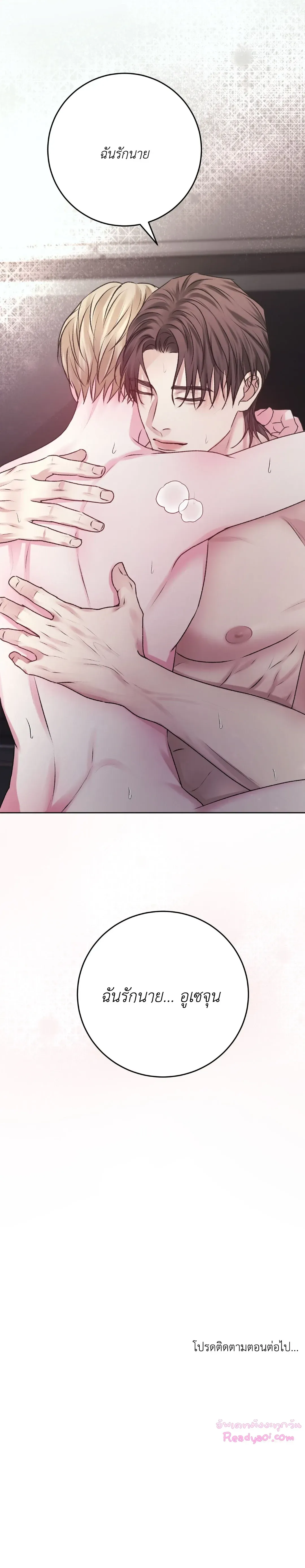 Instant Family ตอนที่ 5912 Instant Family ตอนที่ 5912