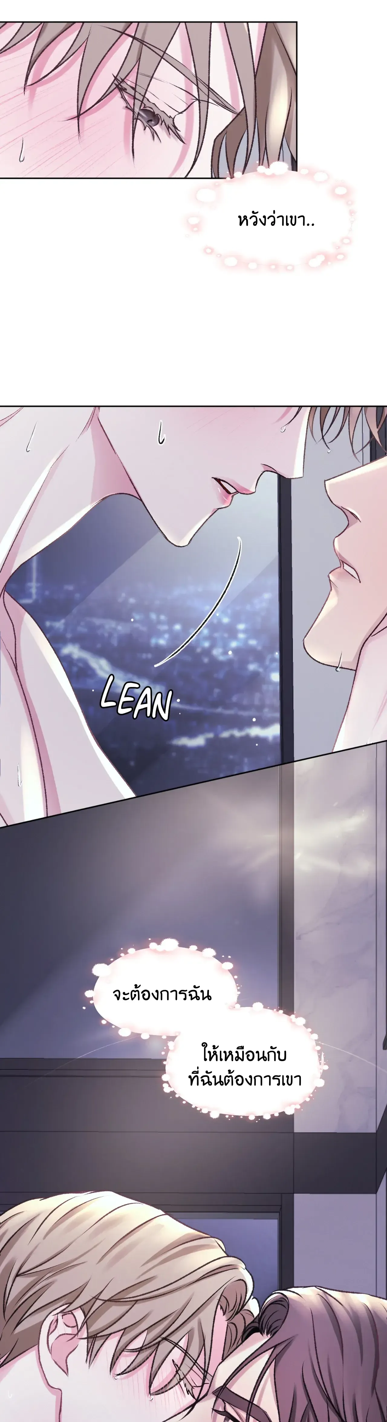 Instant Family ตอนที่ 602