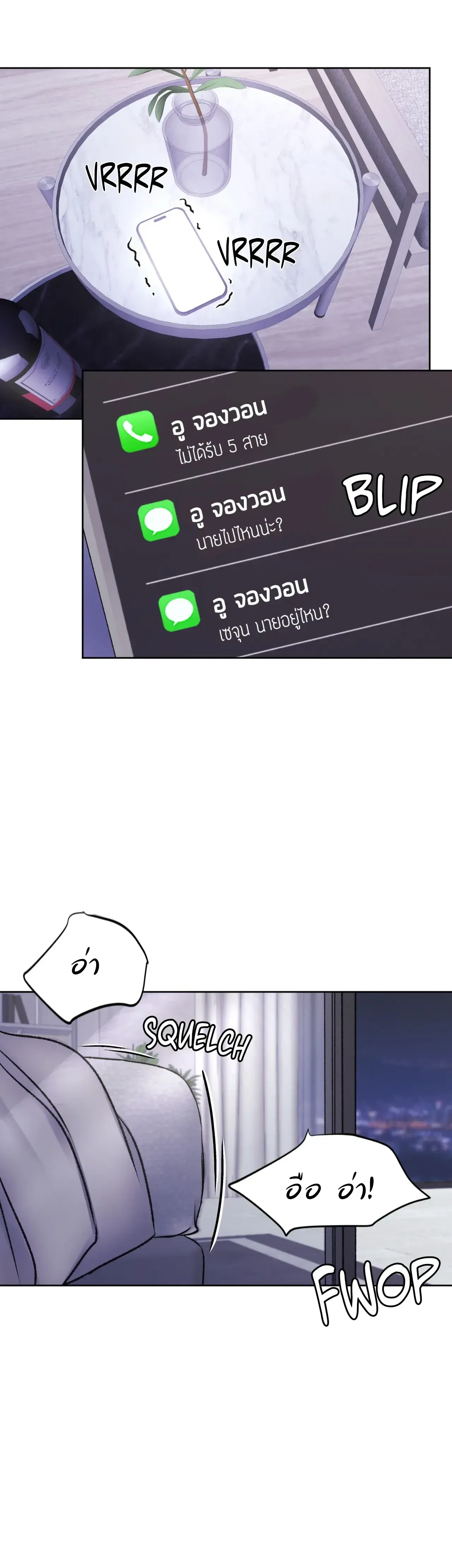 Instant Family ตอนที่ 604