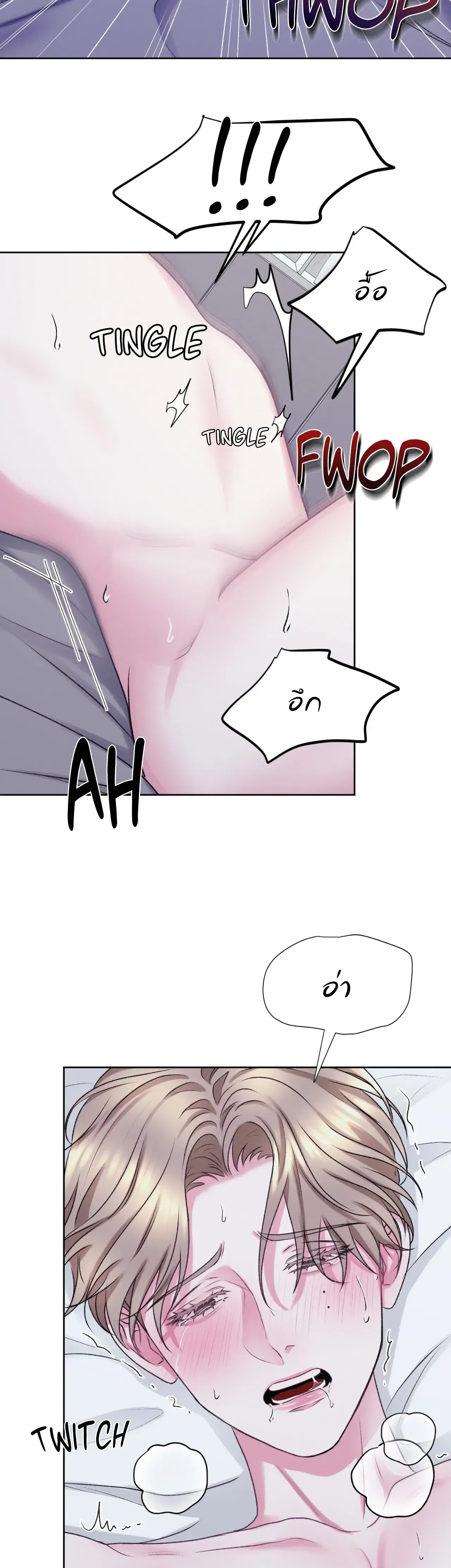 Instant Family ตอนที่ 606