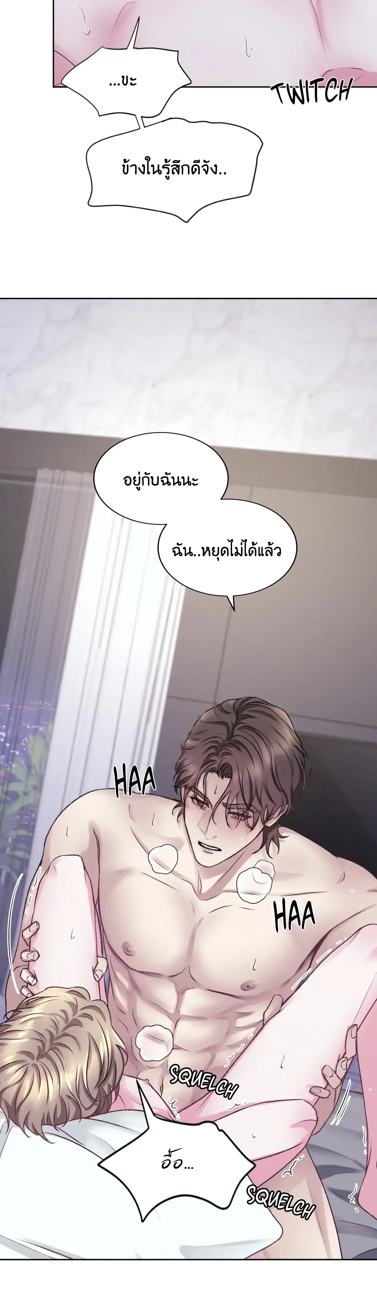 Instant Family ตอนที่ 607