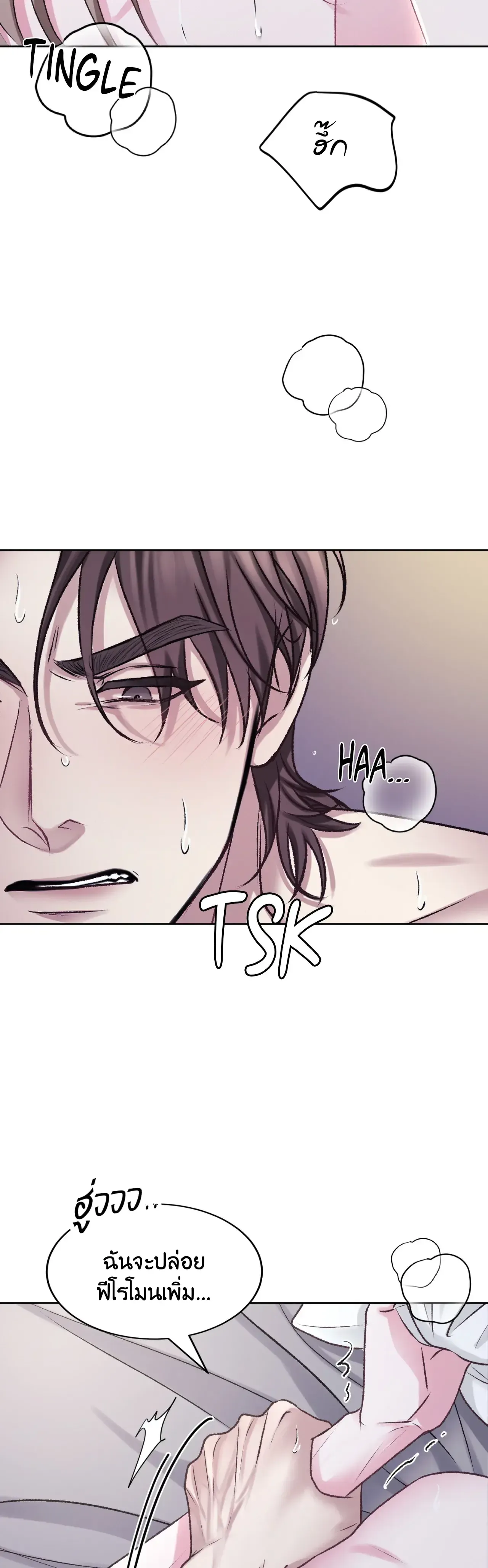 Instant Family ตอนที่ 610