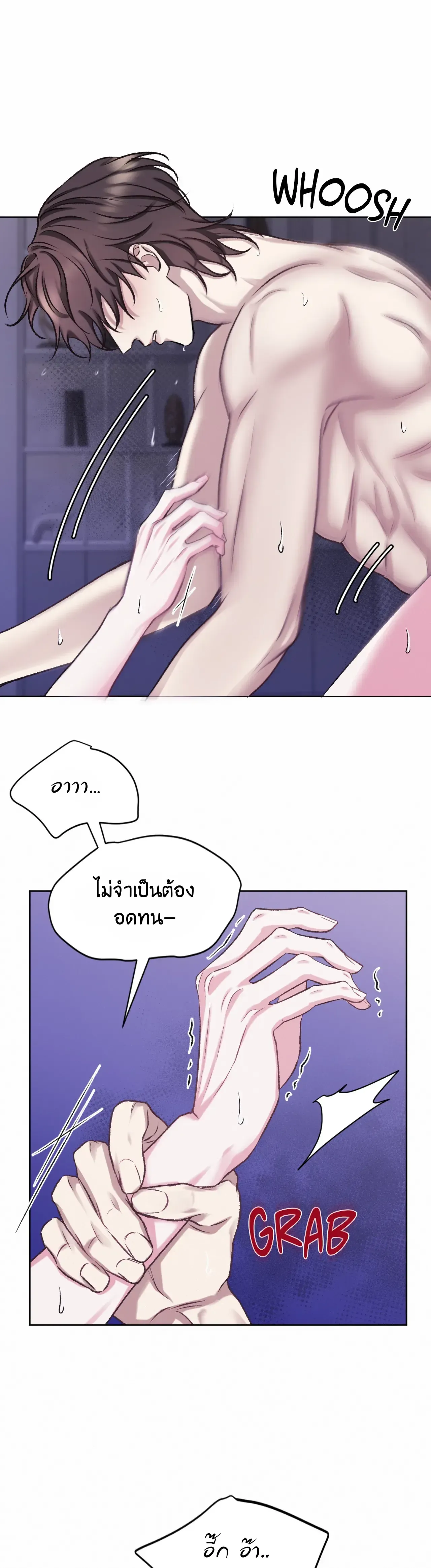 Instant Family ตอนที่ 616