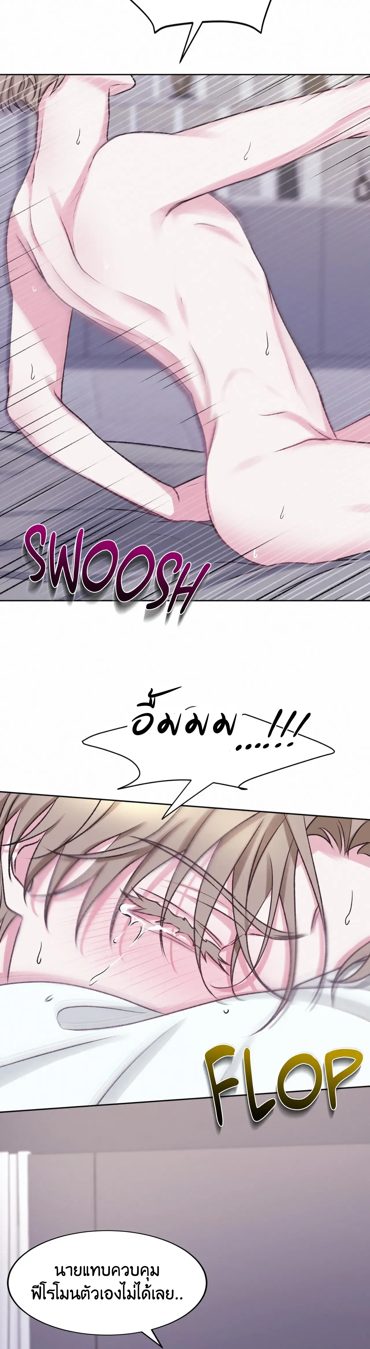 Instant Family ตอนที่ 617